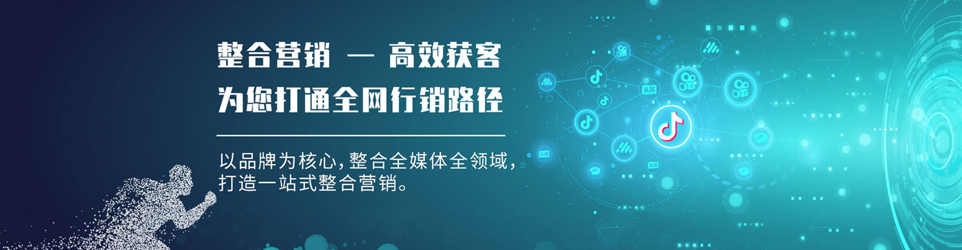 滨江sem专员