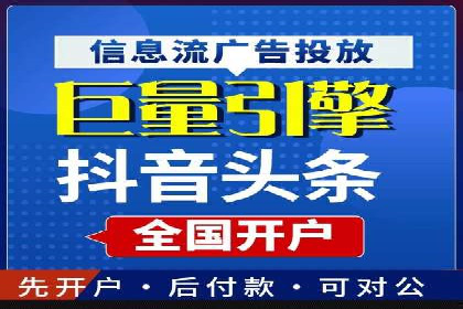 案例解析：如何让百度竞价代理为企业带来效益