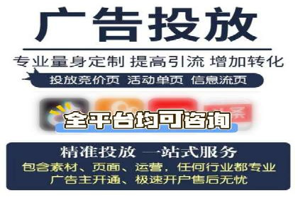 信息流广告投放案例分析：跨界合作